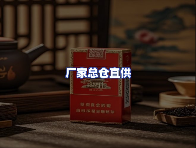 服务优势